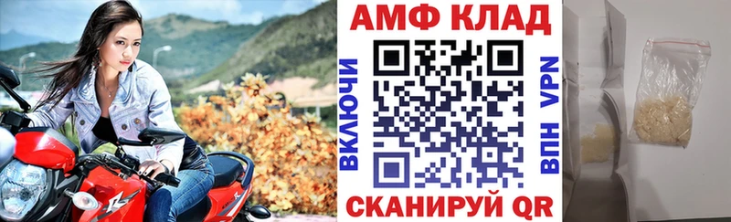 Купить закладки  Соль-Илецк  АМФ 98% 