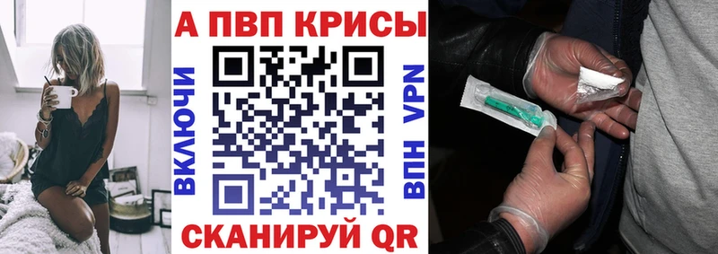 Купить  Соль-Илецк  А ПВП крисы CK 