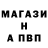 Бутират GHB Natali Sharadze