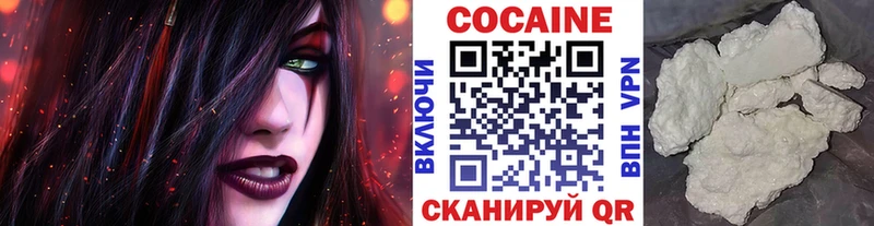 Кокаин Columbia  Купить  Соль-Илецк 