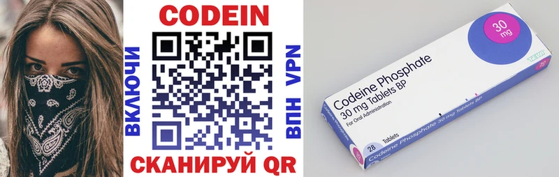 Codein Purple Drank  Купить закладки  Соль-Илецк 