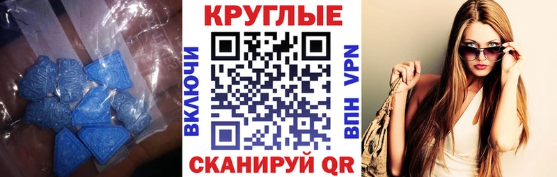 Купить  Соль-Илецк  Экстази Punisher 
