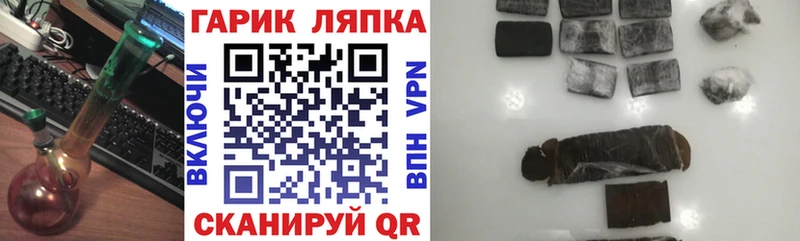 ГАШИШ Ice-O-Lator  Купить закладки  Соль-Илецк 