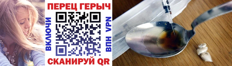 Купить где  Соль-Илецк  ГЕРОИН Афган 