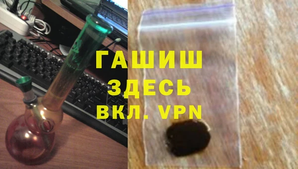 каннабис Волоколамск