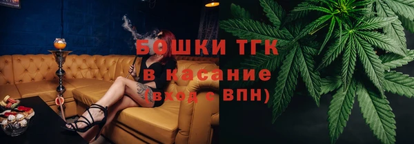 каннабис Волоколамск