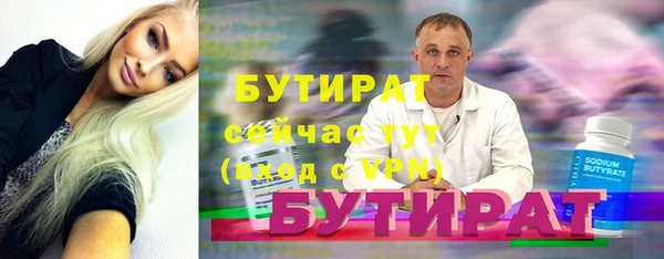 каннабис Волоколамск