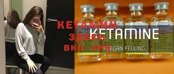 ГАЛЛЮЦИНОГЕННЫЕ ГРИБЫ Волосово