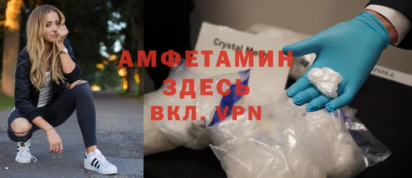 мескалин Вяземский