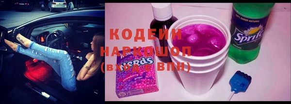 ГАЛЛЮЦИНОГЕННЫЕ ГРИБЫ Волосово