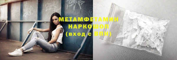 ГАЛЛЮЦИНОГЕННЫЕ ГРИБЫ Волосово