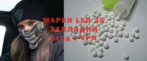каннабис Волоколамск