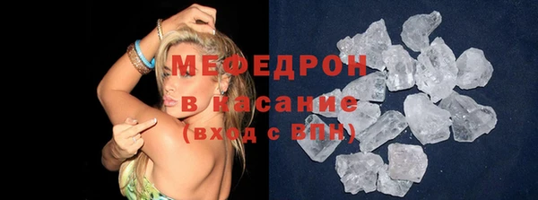 наркотики Вязьма