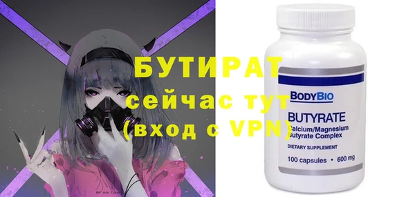 ГАЛЛЮЦИНОГЕННЫЕ ГРИБЫ Волосово