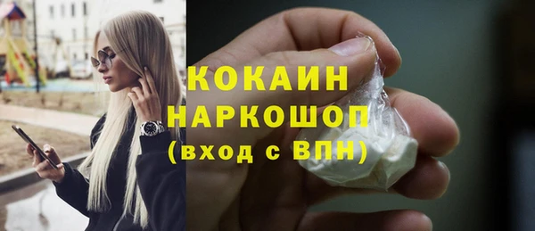 ГАЛЛЮЦИНОГЕННЫЕ ГРИБЫ Волосово