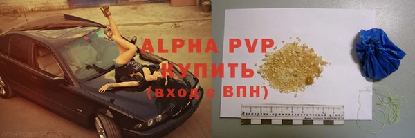 каннабис Волоколамск