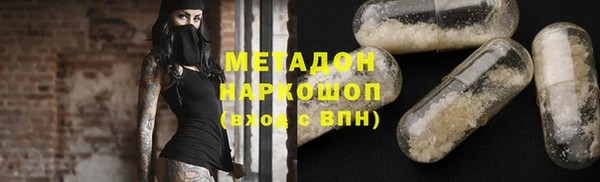 ГАЛЛЮЦИНОГЕННЫЕ ГРИБЫ Волосово