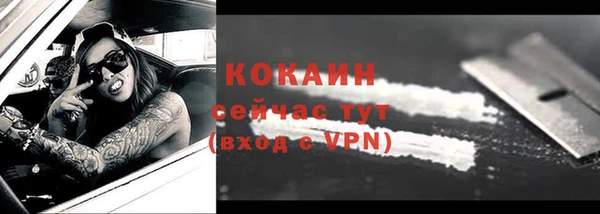 каннабис Волоколамск