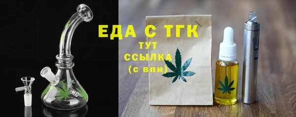 мескалин Вяземский