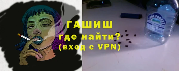 ГАЛЛЮЦИНОГЕННЫЕ ГРИБЫ Волосово