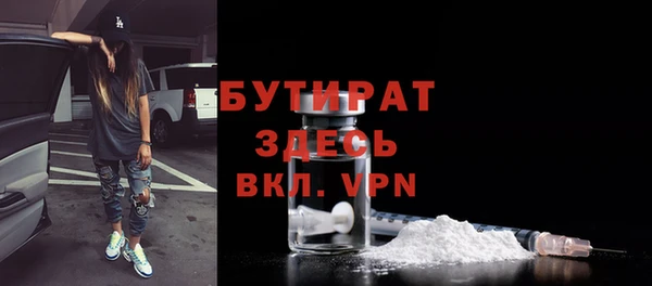 каннабис Волоколамск
