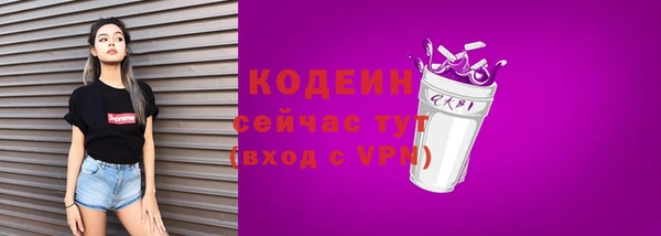 наркотики Вязьма