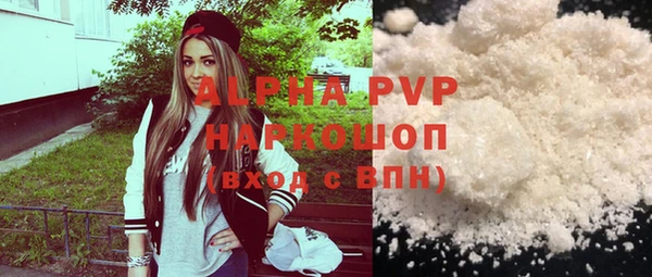 каннабис Волоколамск