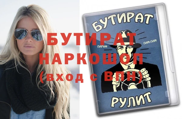 a pvp Володарск
