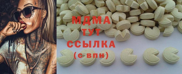 каннабис Волоколамск