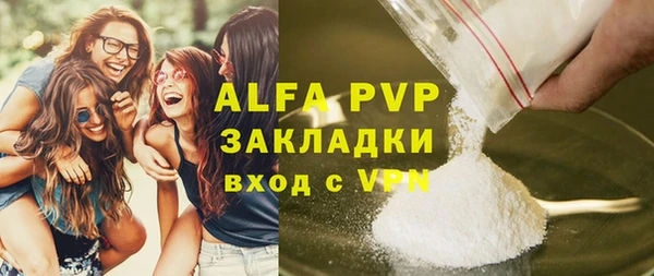 каннабис Волоколамск