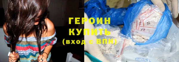ГАЛЛЮЦИНОГЕННЫЕ ГРИБЫ Волосово
