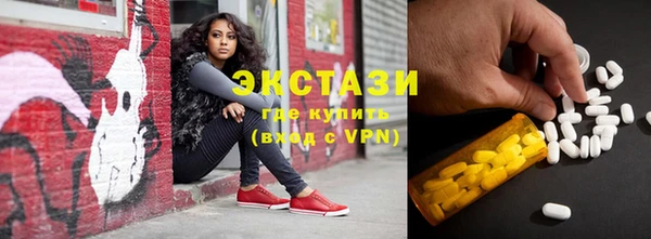 ГАЛЛЮЦИНОГЕННЫЕ ГРИБЫ Волосово