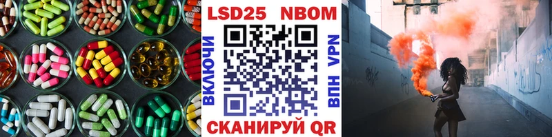 Купить где  Соль-Илецк  Лсд 25 экстази кислота 