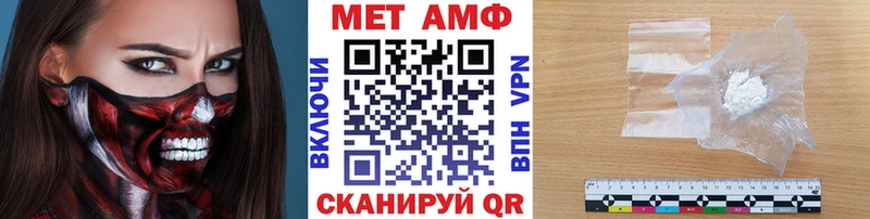 Метамфетамин Methamphetamine  Купить  Соль-Илецк 